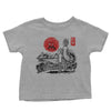 Screaming Red Sun - Youth Apparel