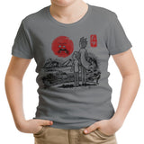 Screaming Red Sun - Youth Apparel