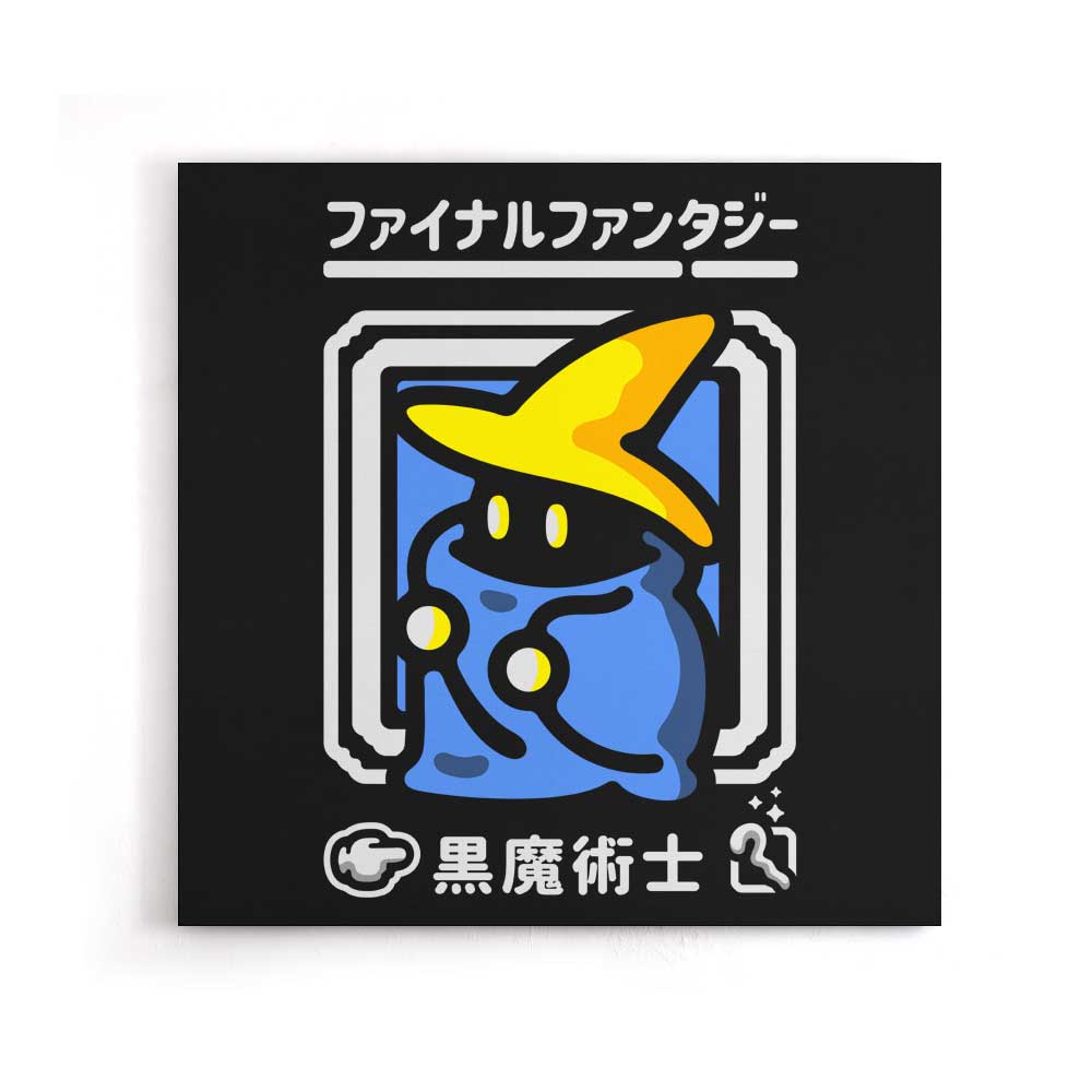 Select Black Magic - Canvas Print