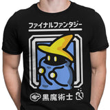 Select Black Magic - Men's Apparel