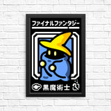 Select Black Magic - Posters & Prints