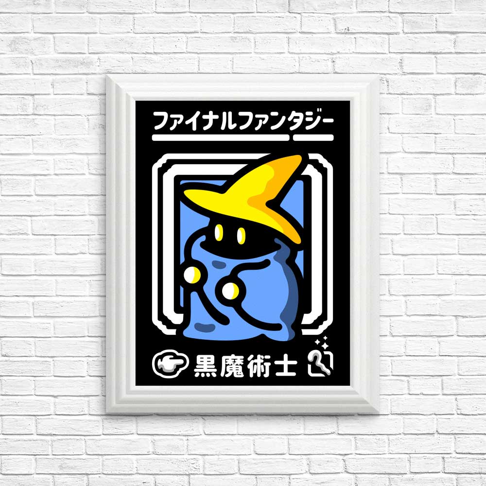 Select Black Magic - Posters & Prints