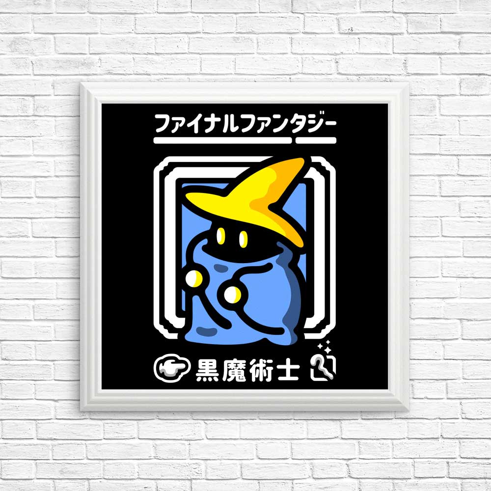 Select Black Magic - Posters & Prints