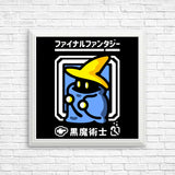 Select Black Magic - Posters & Prints