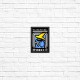 Select Black Magic - Posters & Prints