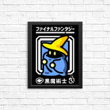 Select Black Magic - Posters & Prints