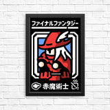 Select Red Magic - Posters & Prints