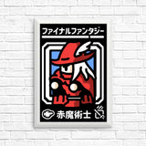 Select Red Magic - Posters & Prints