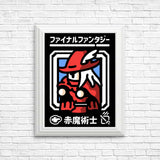 Select Red Magic - Posters & Prints