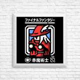 Select Red Magic - Posters & Prints