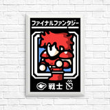 Select Warrior - Posters & Prints