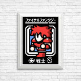 Select Warrior - Posters & Prints