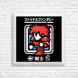 Select Warrior - Posters & Prints