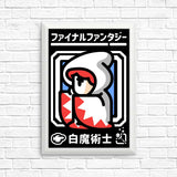 Select White Magic - Posters & Prints