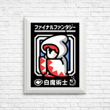 Select White Magic - Posters & Prints