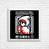 Select White Magic - Posters & Prints