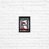 Select White Magic - Posters & Prints