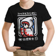 Select White Magic - Youth Apparel