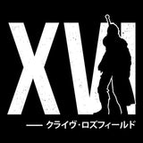 Sixteen - Long Sleeve T-Shirt