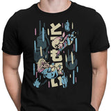 So Close - Men's Apparel