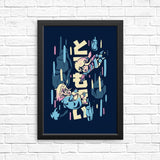 So Close - Posters & Prints