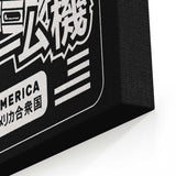 Super (1991) - Canvas Print