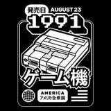 Super (1991) - Youth Apparel