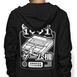 Super (1991) - Hoodie