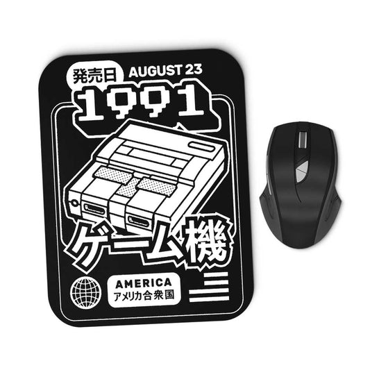 Super (1991) - Mousepad