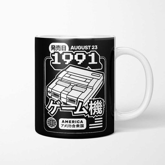 Super (1991) - Mug