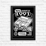 Super (1991) - Posters & Prints