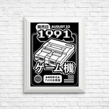 Super (1991) - Posters & Prints