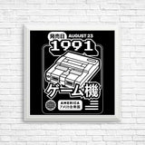 Super (1991) - Posters & Prints