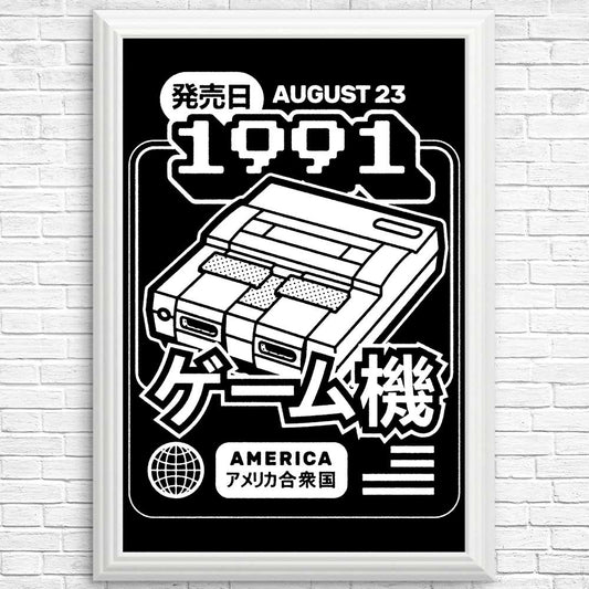 Super (1991) - Posters & Prints