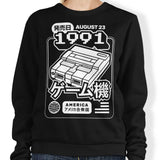 Super (1991) - Sweatshirt