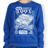 Super (1991) - Sweatshirt