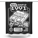 Super (1991) - Shower Curtain