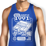 Super (1991) - Tank Top