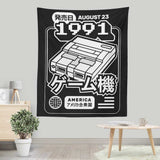 Super (1991) - Wall Tapestry