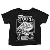 Super (1991) - Youth Apparel
