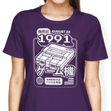 Super (1991) - Women's Apparel