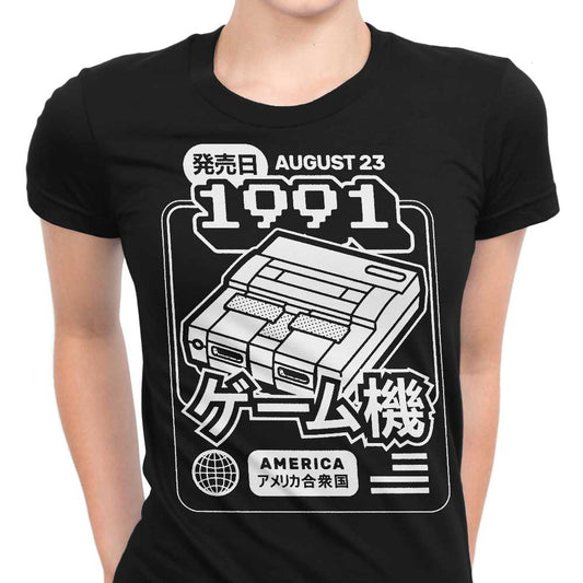 Super (1991) - Women's Apparel