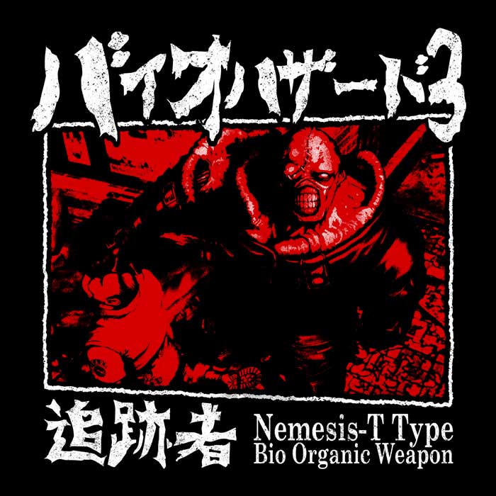 T-Type Weapon - Long Sleeve T-Shirt