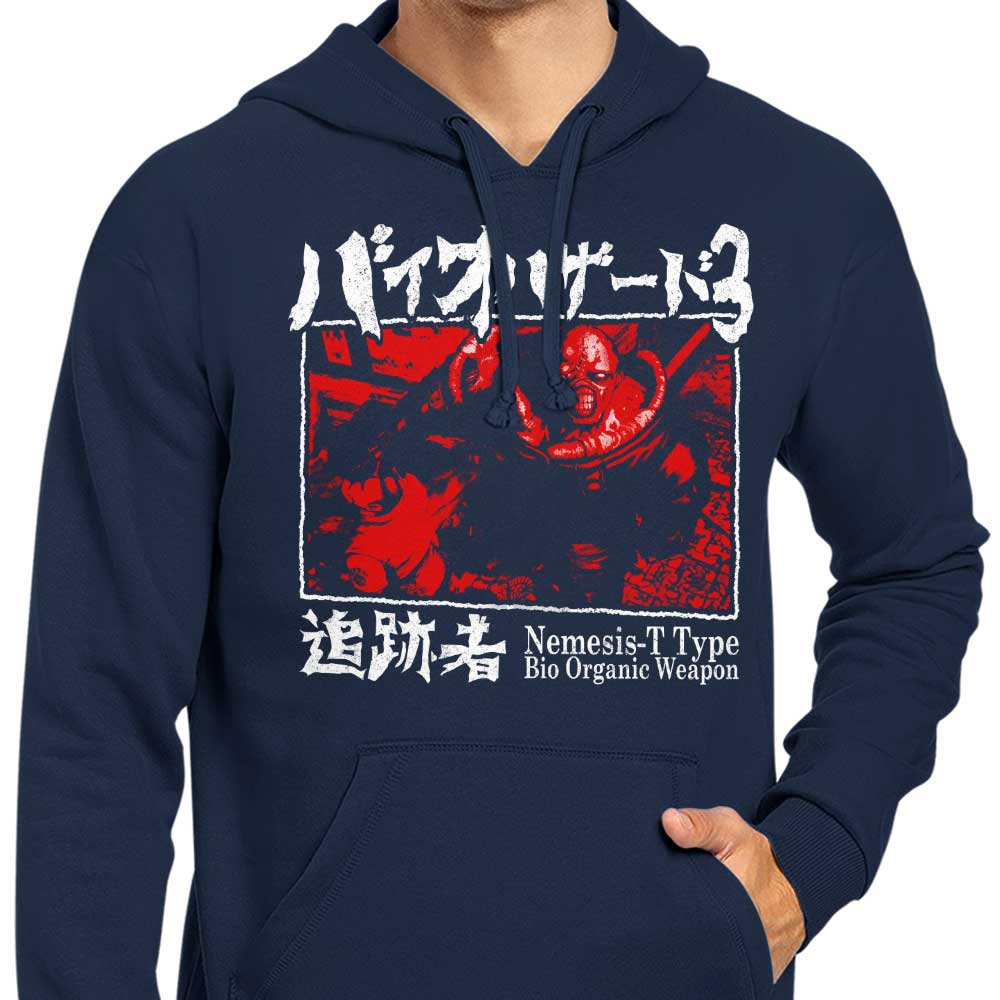T-Type Weapon - Hoodie