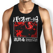T-Type Weapon - Tank Top