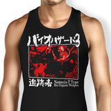 T-Type Weapon - Tank Top