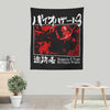 T-Type Weapon - Wall Tapestry