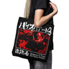 T-Type Weapon - Tote Bag
