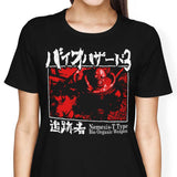 T-Type Weapon - Women's Apparel