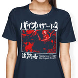 T-Type Weapon - Women's Apparel